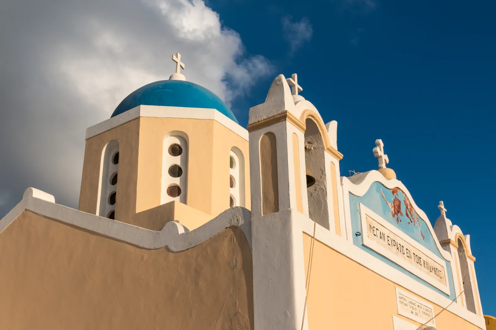 A blue-domed church above the caldera in Oia, Santorini, Greece.